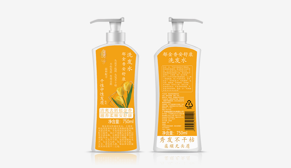 安舒康(黃色標(biāo)簽）洗發(fā)水方750ml.jpg